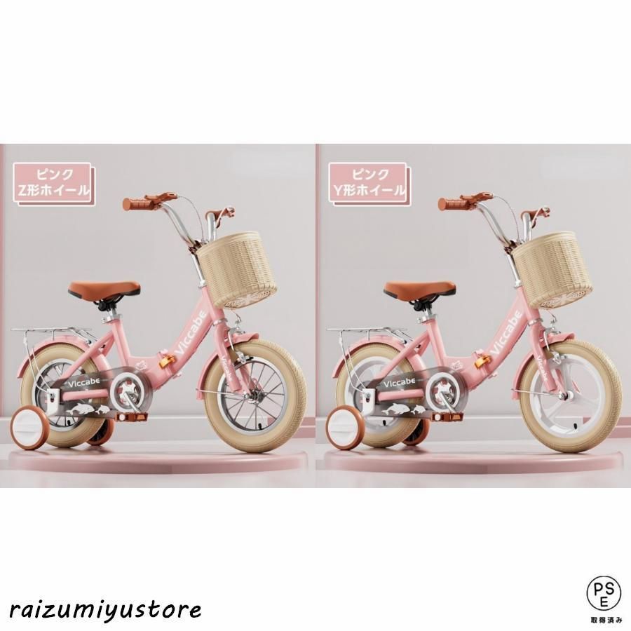 キッズ自転車 補助輪