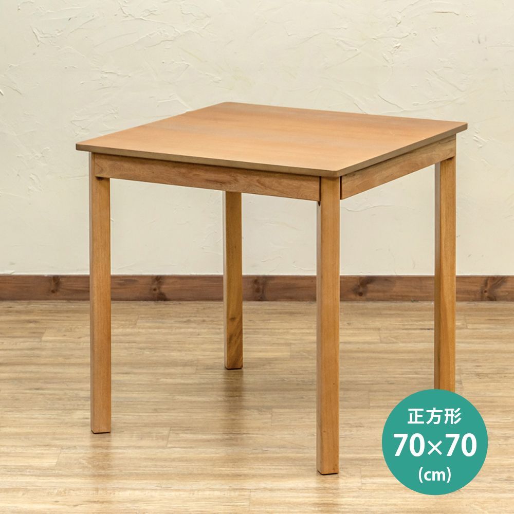 グランツ　ダイニングテーブル　120cm幅　BR/NA グランツ ダイニングテーブル 120cm幅 BR/NA