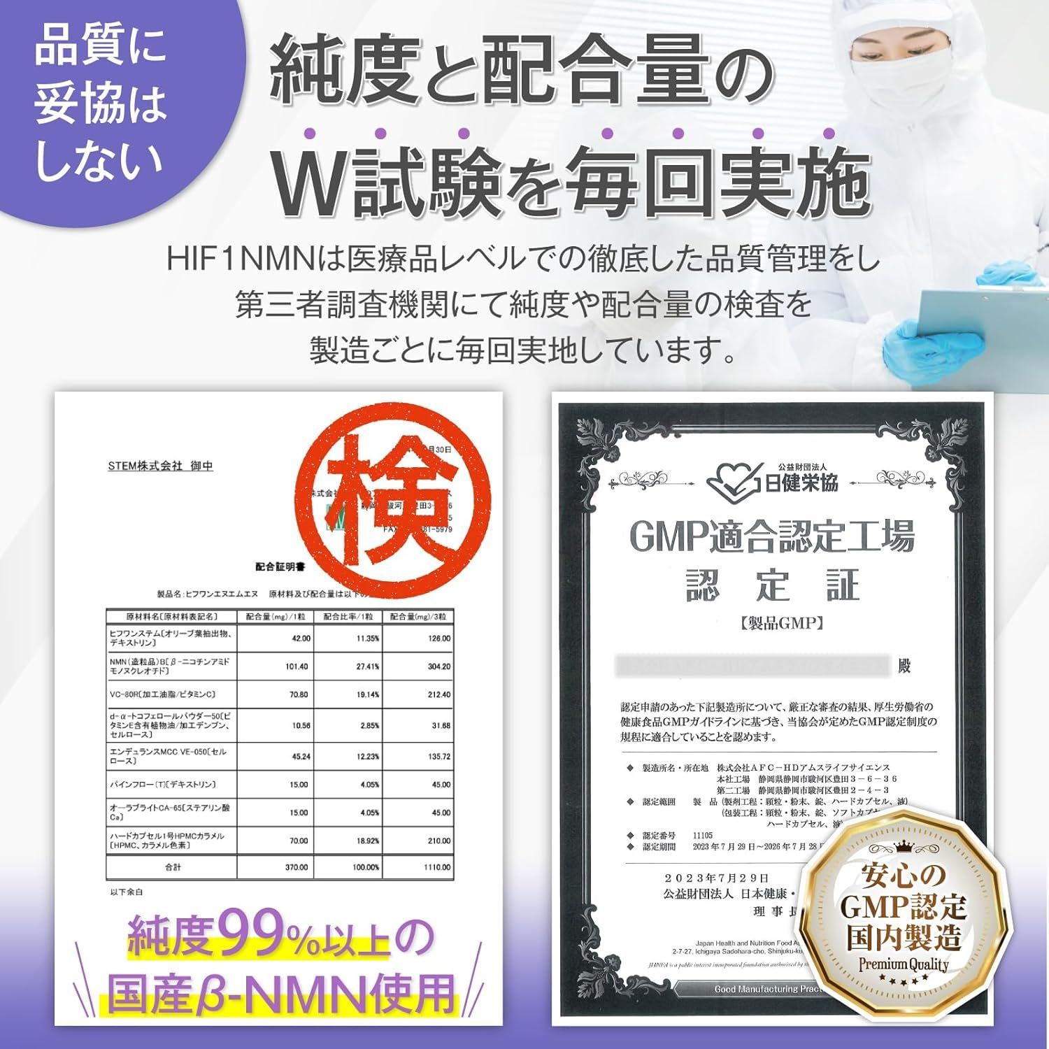 ノーベル賞受賞