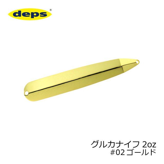 廃盤 デプス グルカナイフ 2oz 2個セット ビッグスプーン deps