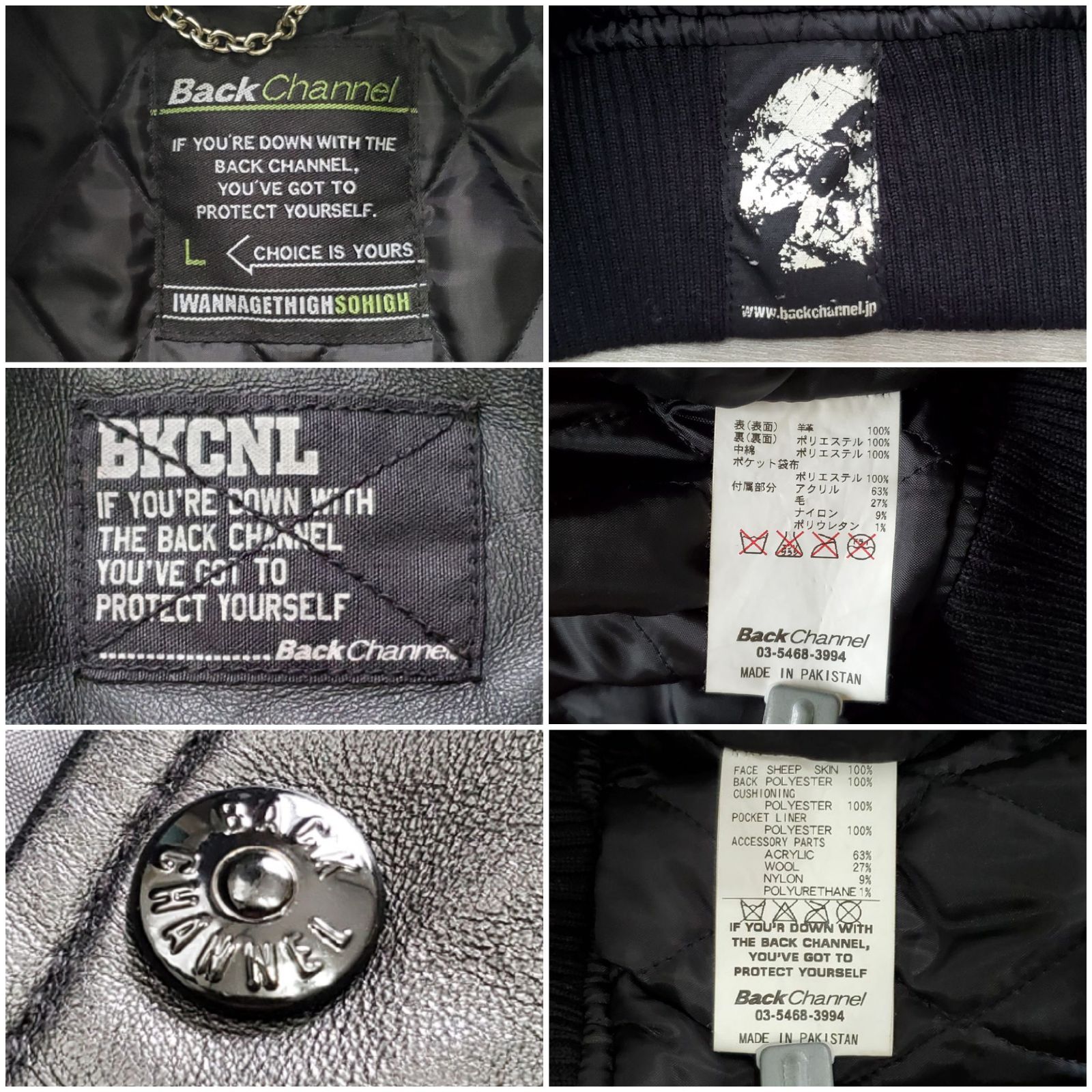 Back Channel バックチャンネル□新品同様 2015年 羊革 LEATHER 