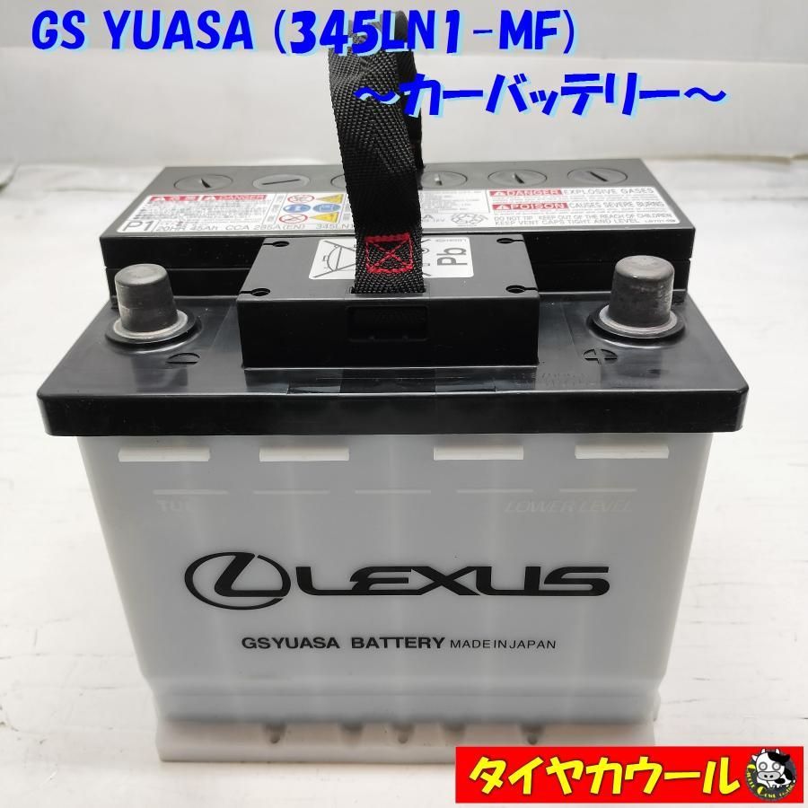 GS ユアサ 345LN1-MF カーバッテリー 12V 20HR 45Ah CCA 285A 1ケ 