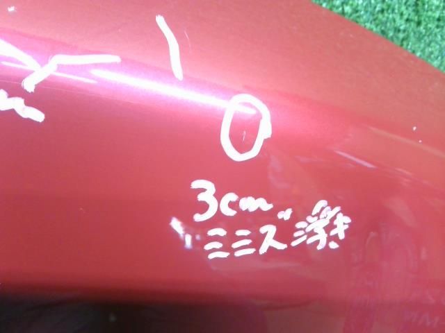 自社品番250296
