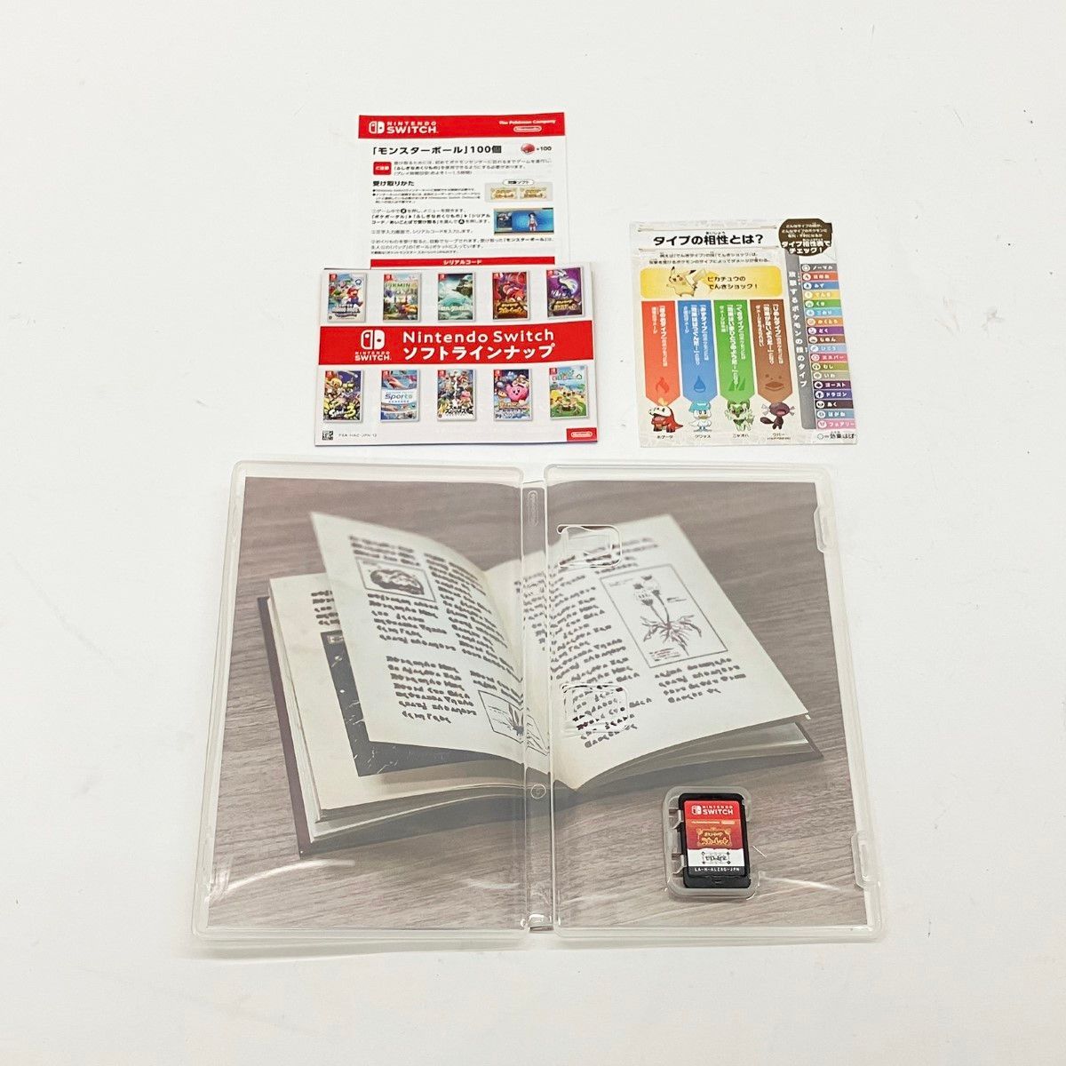  〇〇Nintendo ニンテンドウ ポケットモンスター スカーレット ゼロの秘宝 switch ゲームソフト 充電器 ゲーム攻略本 ソフト(パッケージ版) Nintendo Switch