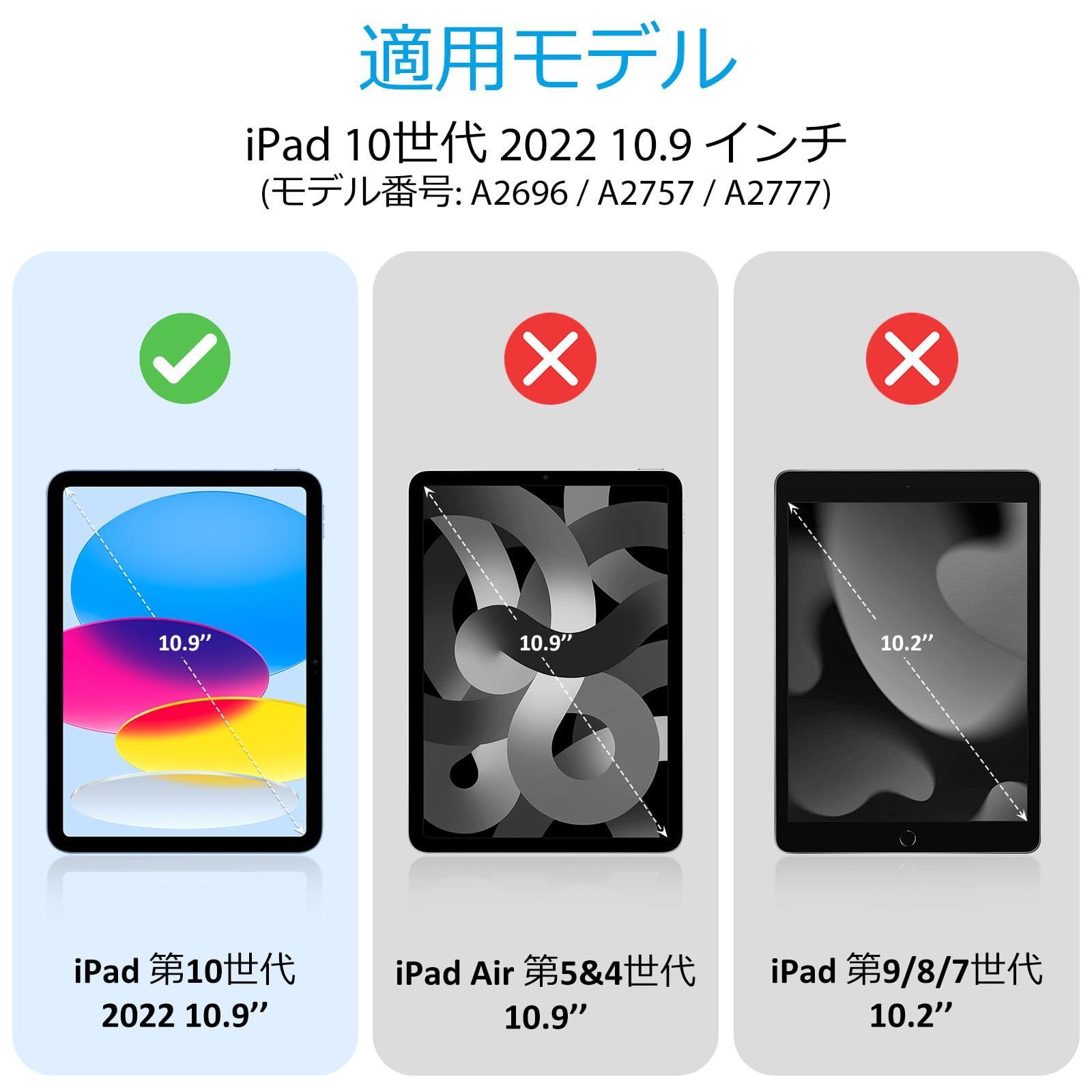 iPad 360度回転