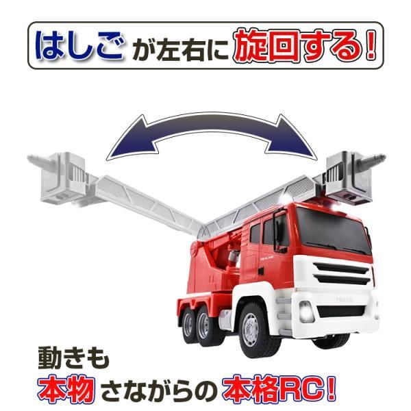 【新品未使用美品】ヨネザワ　ベル付　ふそうハシゴ消防車リフトアクション 363843027.jpg?1519411941