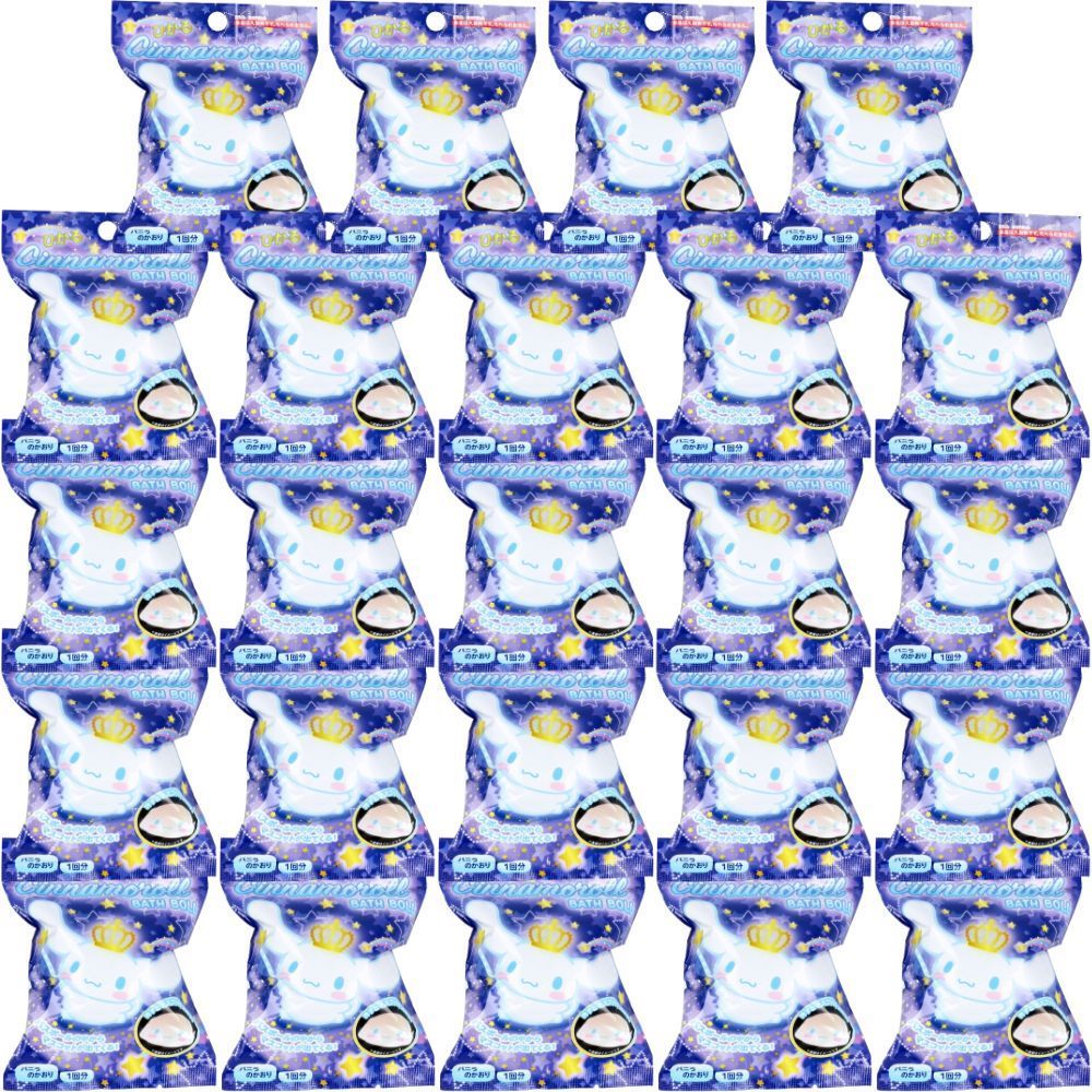 24個 セット シナモロール 光るバスボール バニラの香り 75g 1回分 入浴剤 バスボム 男の子 女の子 マスコット おもちゃ プレゼント 7才以上