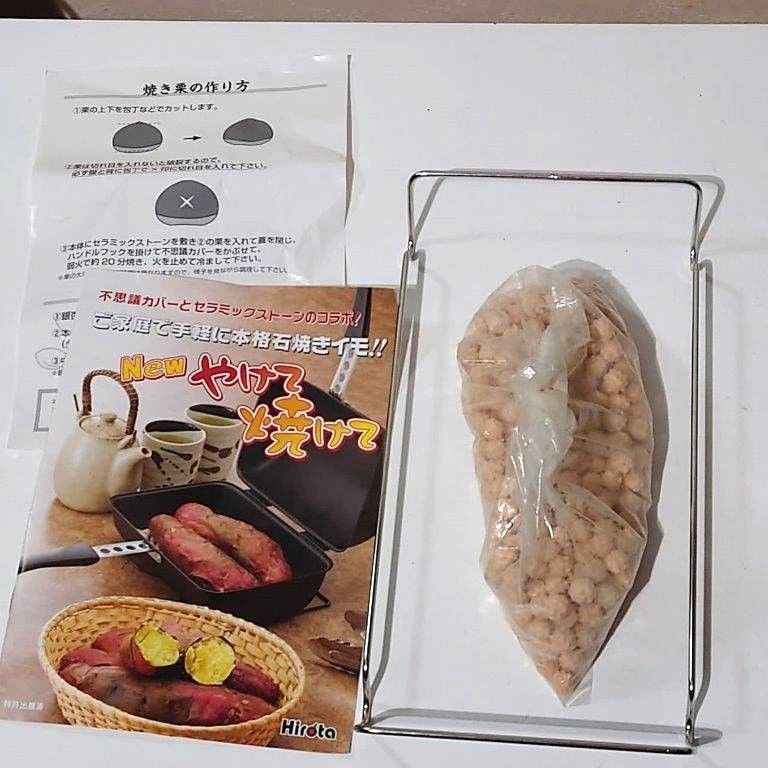 未使用】やきいも NEW やけて焼けて 焼き芋調理器 Hirota eco-HAWK メルカリ