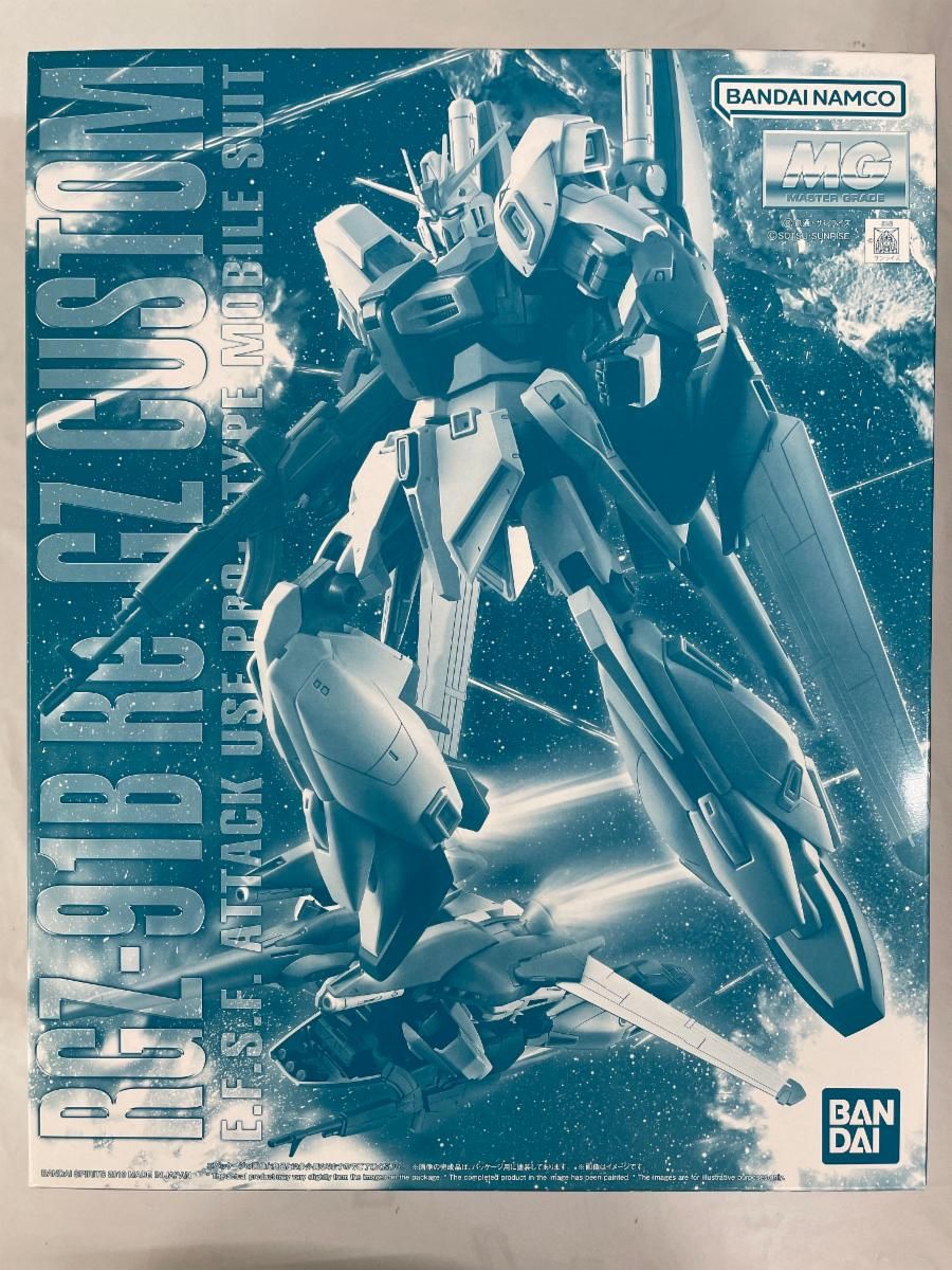 MG RGZ-91B リ・ガズィ・カスタム 未開封 ガンプラ 比較含む「MG 1/100 リ・ガズィ・カスタム（RGZ-91B Re