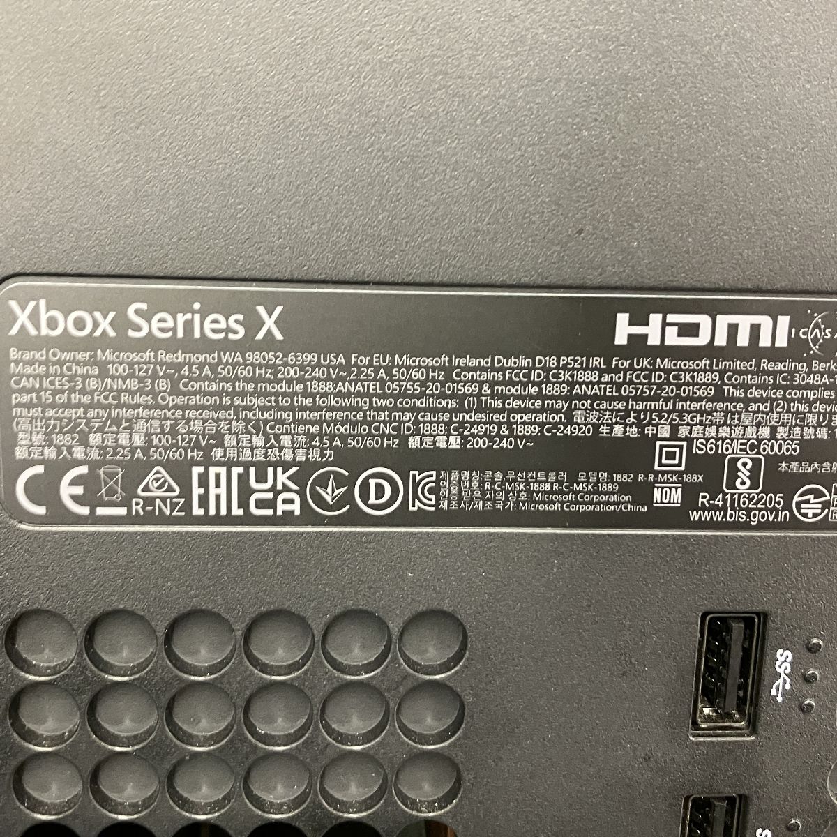★ Microsoft