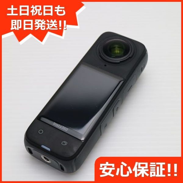 土日祝発送OK