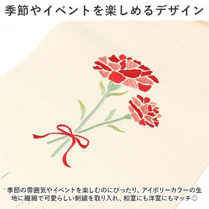 刺繍掛け軸インテリア十一