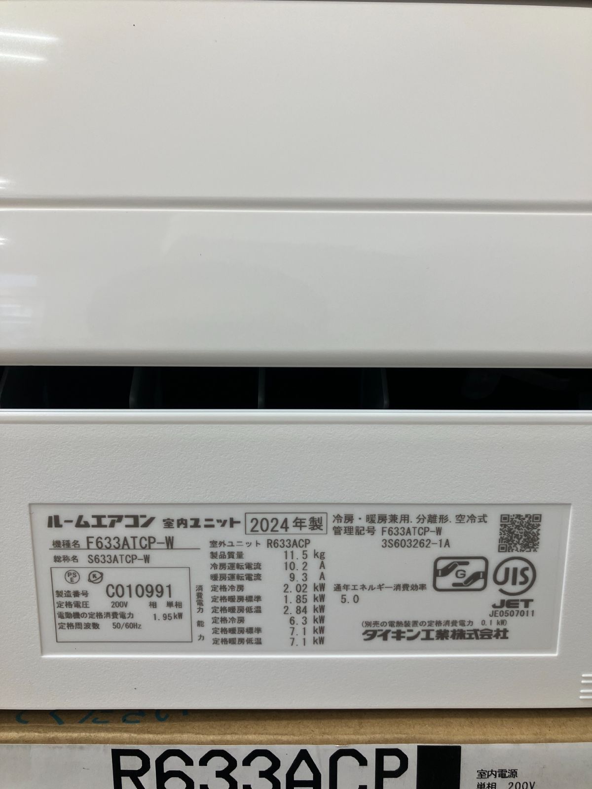 6.3kw