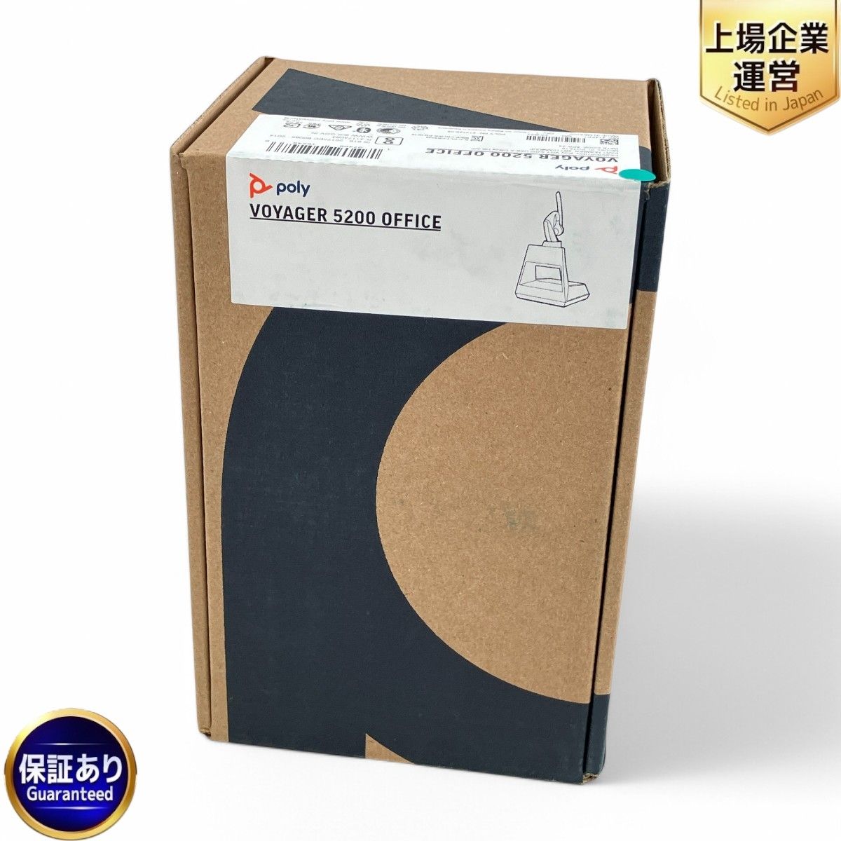 Poly V0YAGER 5200 OFFICE USB-A 8R710AA UUF ヘッドセット Z9924530