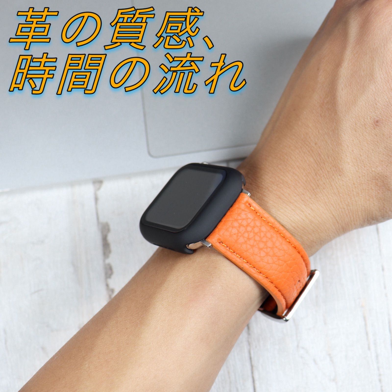 MODIGI AppleWatch バンド アップルウォッチベルト アップルウォッチカバー オレンジ ブラック 本革 保護ケース付き  4/5/6/7/8/9/SE/SE2/ Ultra 1/2 40mm 41mm 44mm 45mm 49mm