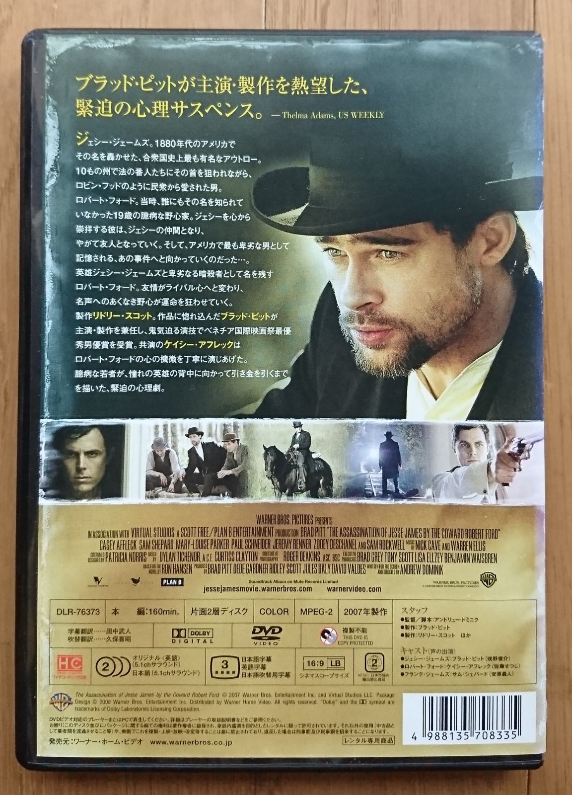 世界ウルルン滞在記 Vol.3 玉木宏 DVD セル版 - お笑い・バラエティ