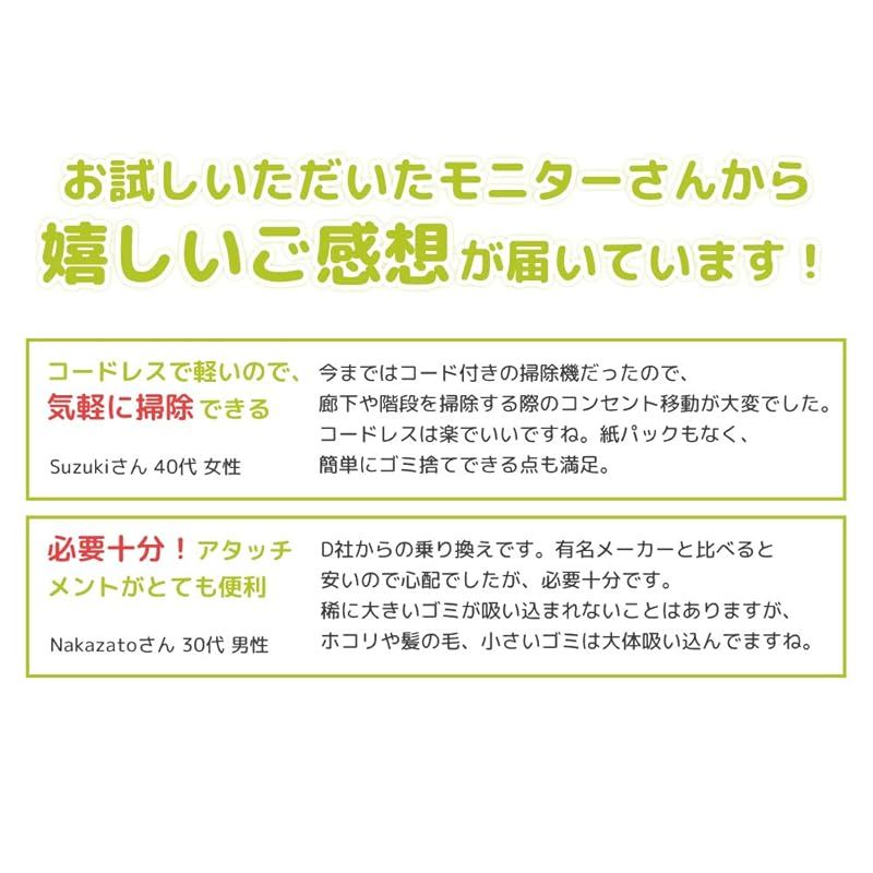 強力 DOMO