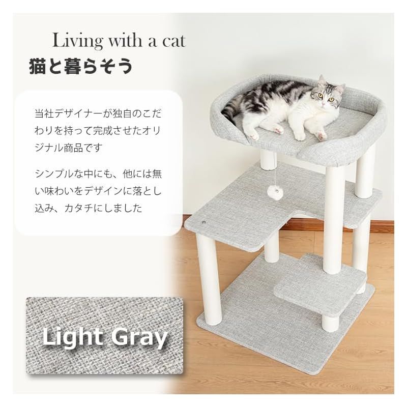 多頭飼い コンパクト