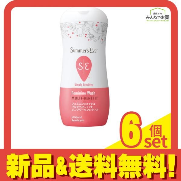 サマーズイブ フェミニンウォッシュ マルチベネフィットシンプリーセンシティブ 237mL 6個セット まとめ売り