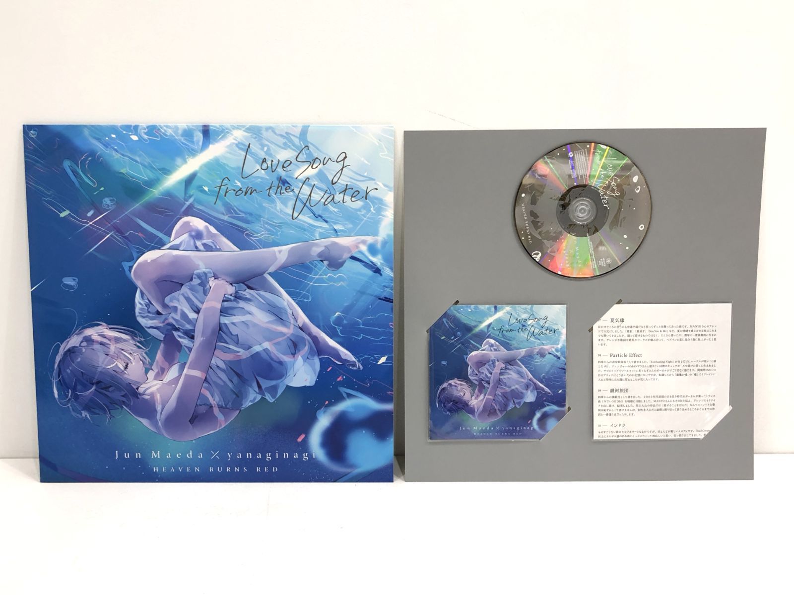 小牧店】Love Song from the Water 初回限定盤 ヘブンバーンズ