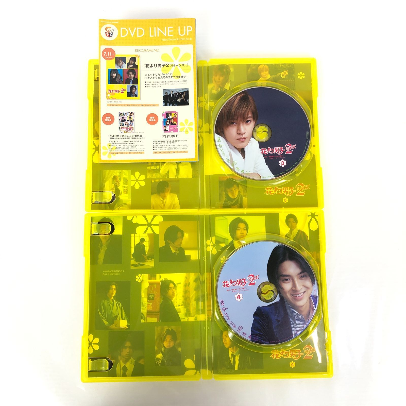 花より男子 2 リターンズ DVD Disc Box 1～6 セット 中古