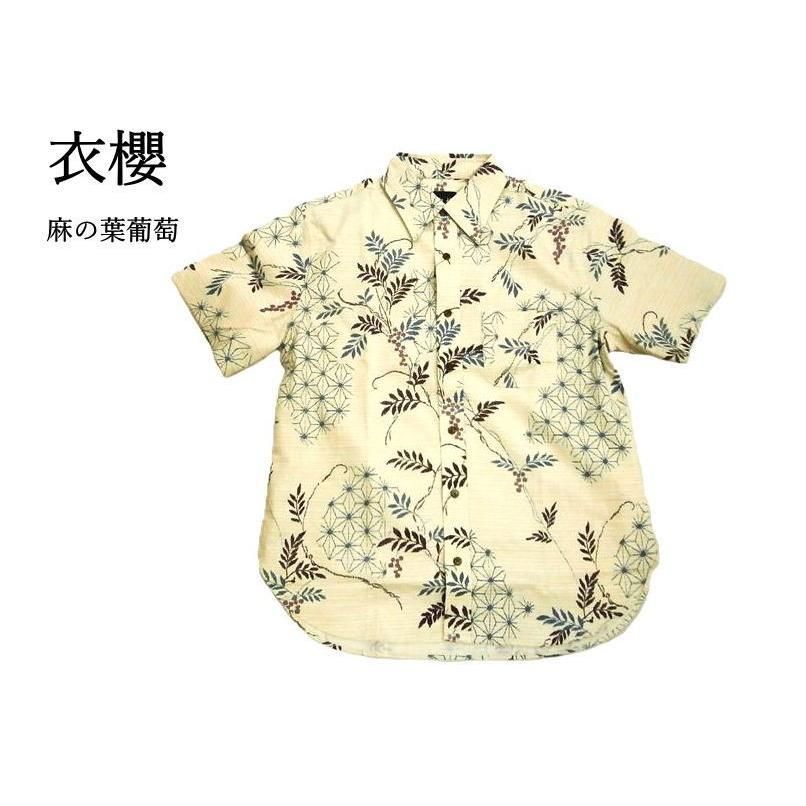 衣櫻 ころもざくら 半袖 シャツ SA-1687 和柄 麻ノ葉葡萄 抜染サザンクロス 絣横縞 アイボリー