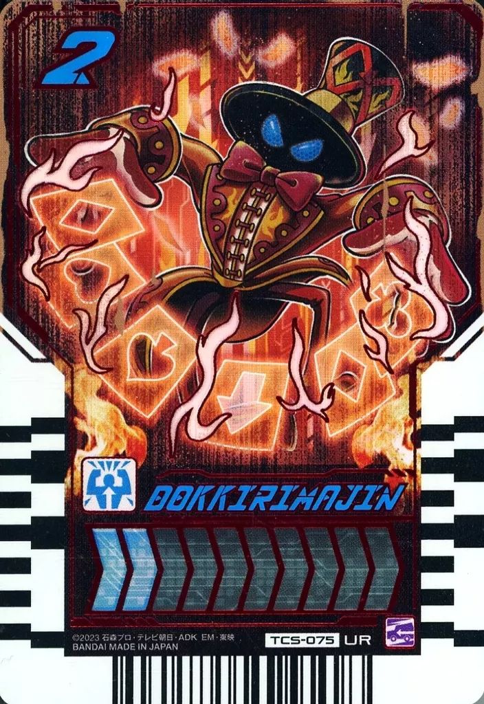 中古】ライドケミートレカ TCS-075[UR]：DOKKIRIMAJIN - メルカリ