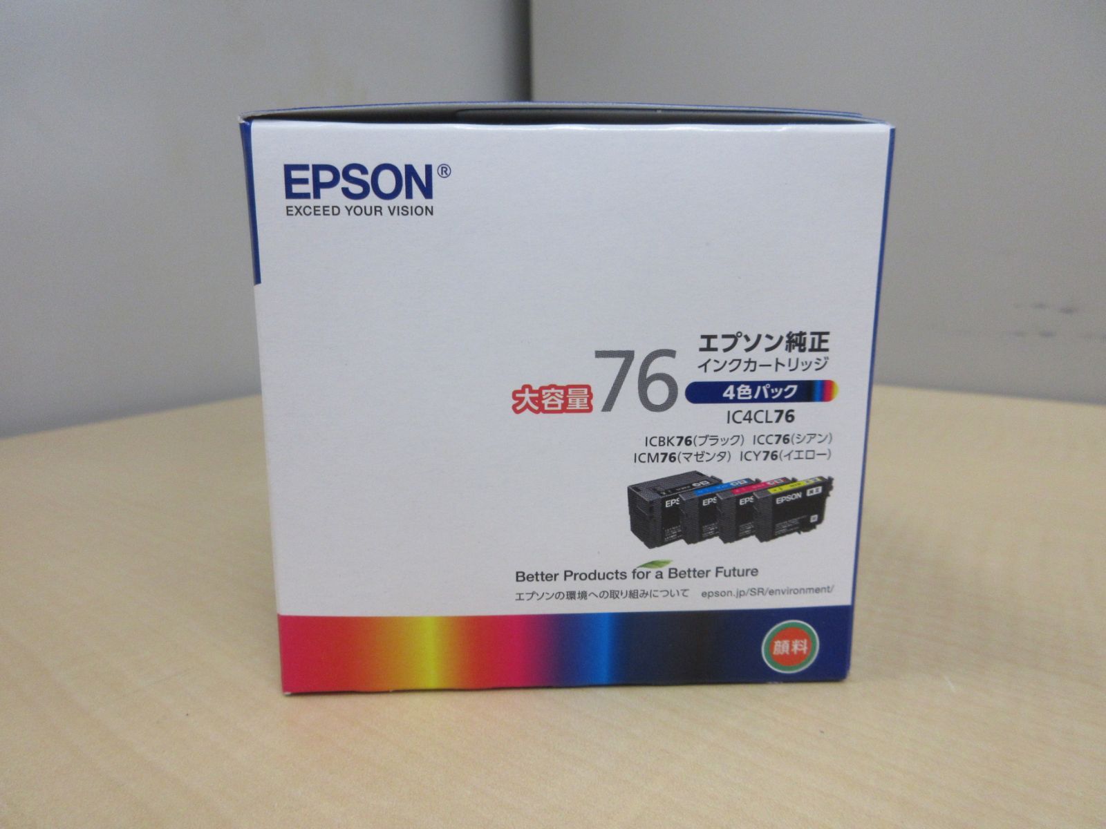 ジャンク品 使用期限切れ含む〉新品未使用 EPSON純正インク