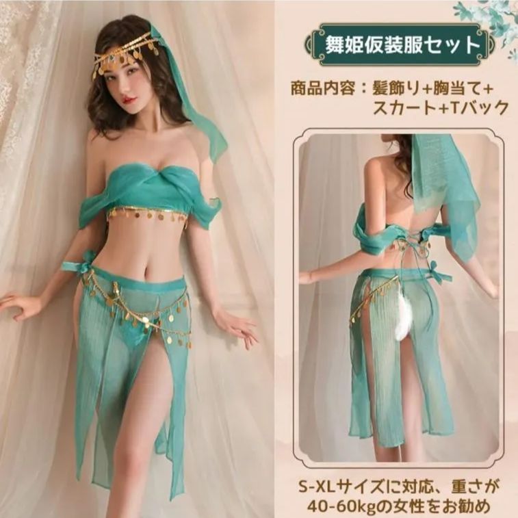 新品】セクシーな舞姫♥️エキゾチック コスプレ バレンタイン