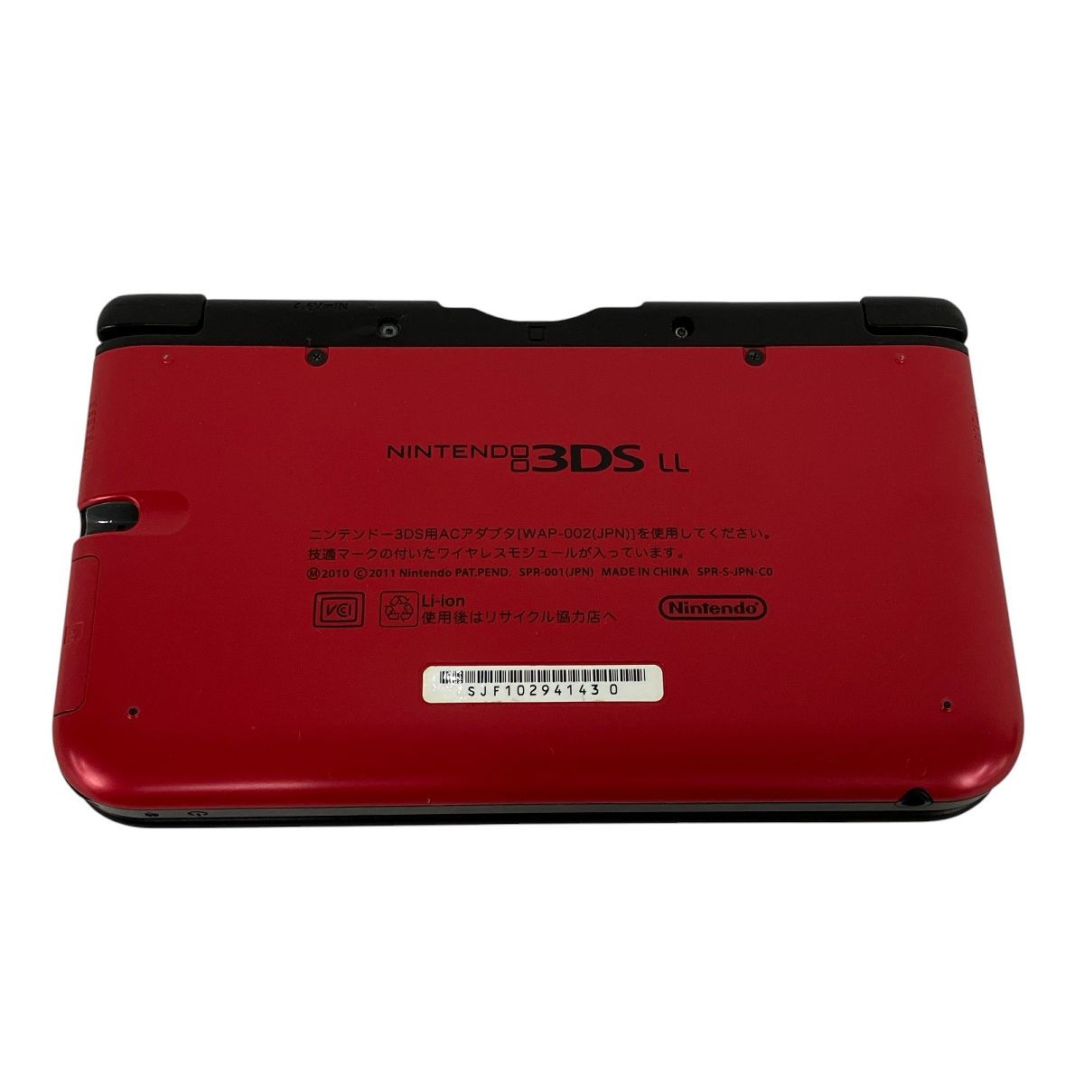 動作確認済】 ニンテンドー3DSLL 本体 ブルー ブラック 任天堂