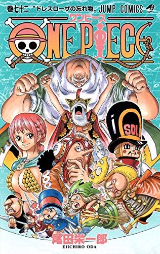 まとめ売り】ONE PIECE ワンピース 1〜72巻セット 尾田栄一郎