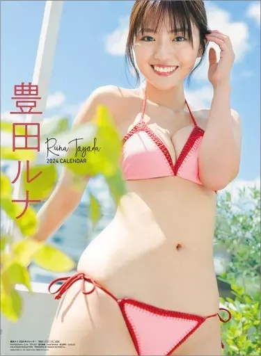 豊田ルナ2023年カレンダー　サイン色紙&チェキ２枚セット 豊田ルナ2023カレンダー サイン入り色紙&チェキ2枚セット