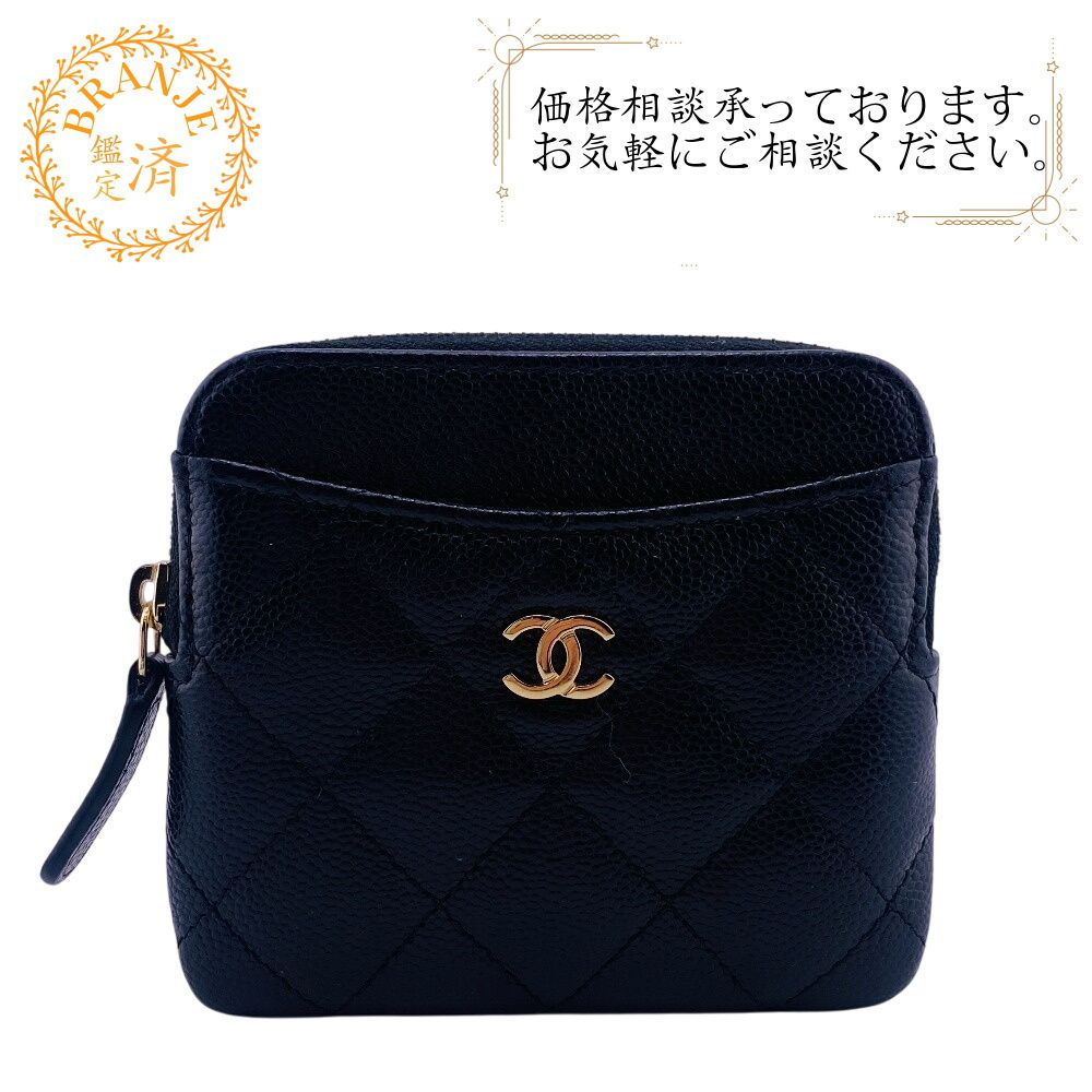 ５％OFF フォロワークーポン CHANEL シャネル マトラッセ フラグメントケース キャビアスキン コインケース 財布 ウォレット ブランド 小銭入れ ポケット カード ブラック レディース おすすめ 人気