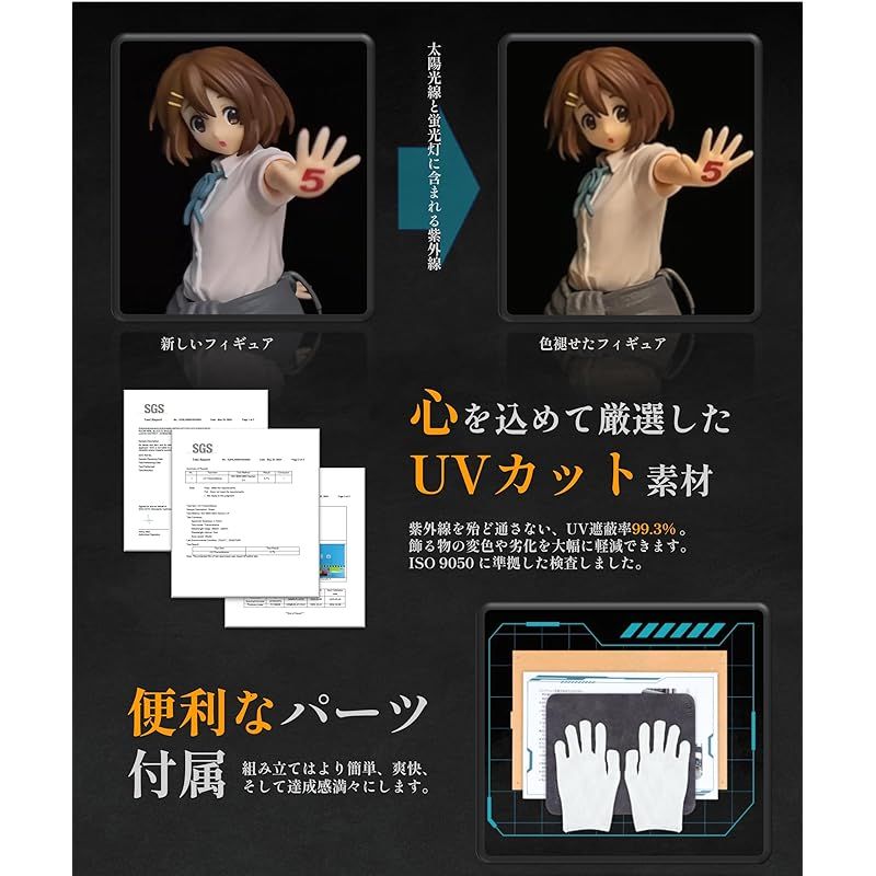 新着商品】COOLTAKU フィギュアケース UVカット アクリル マグネット式