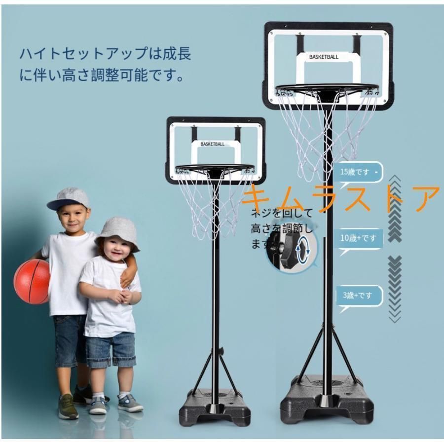 屋外調整式バスケットゴール 115-240cm 家庭用 子供大人兼用