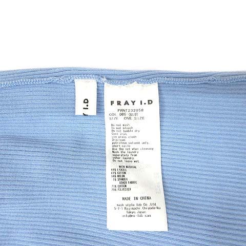 フレイアイディー FRAY I.D 2023SS 2way オフショル コンビ ニット 半袖 ブルー 青 F FWNT232058 レディース フレイアイディー FRAY I.D 2023SS 2way オフショル コンビ