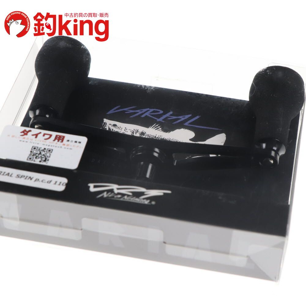  DRT バリアルスピン p c d 110 ブラック ダイワ用 1 X 315 S ブラックバス バス バス釣り スピニングリール 小型 ロッド リール ルアー スピニングリール リール