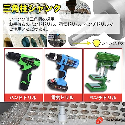 最新作新品】 ヤフオク! - 超硬 ステンレス ホールソー 穴あけ 電動