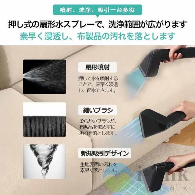 リンサークリーナー カーペットクリーナー スチームクリーナー