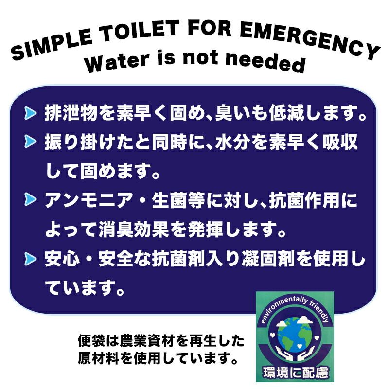 4人用