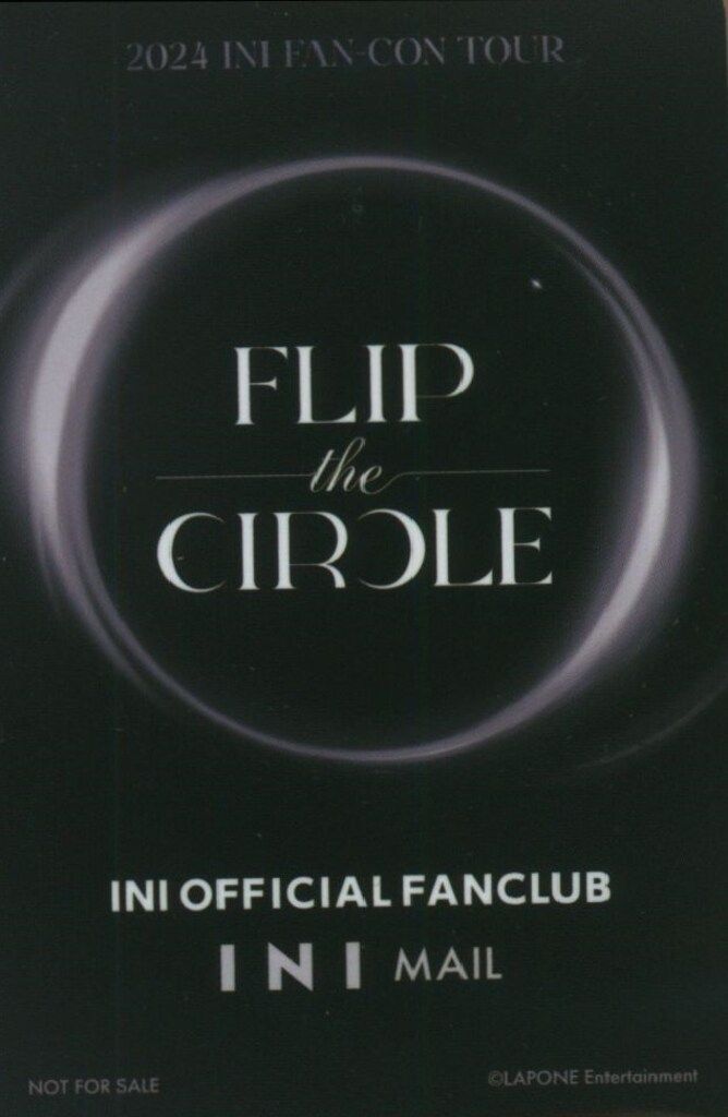 INI メール会員特典 藤牧京介 2024 FLIP THE CIRCLE - メルカリ