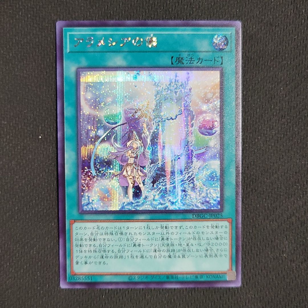 勇者トークン 出張パーツ デッキパーツ - メルカリ