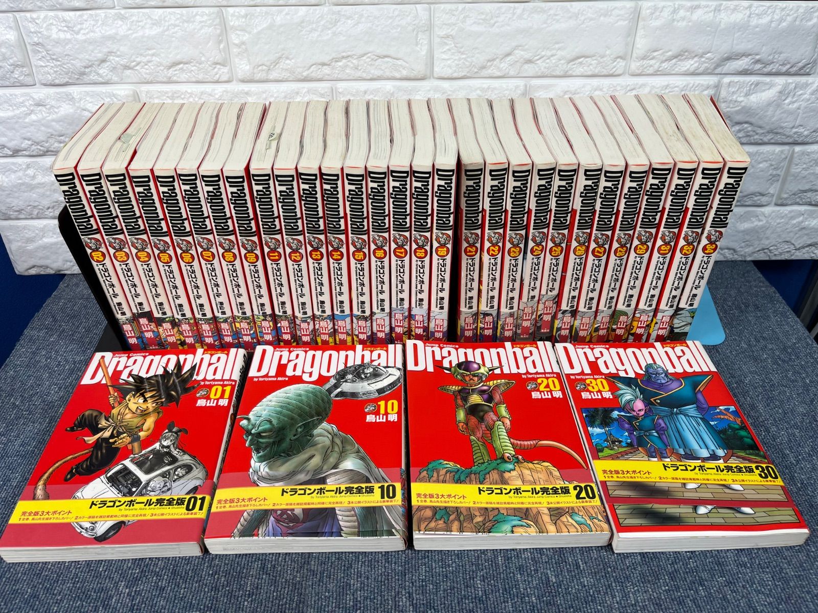 ドラゴンポール完全版 ジャンプコミック 鳥山明 33巻セット 第1刷発行 MXX12025101911
