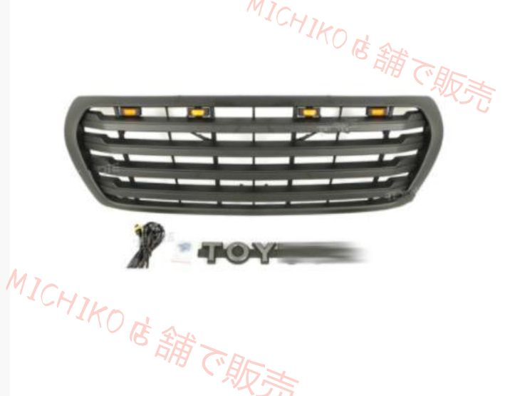 トヨタ ランドクルーザー200系 2007-2015年 前期 中期 LED付き フロントグリル フロントガーニッシュ 外装カスタム