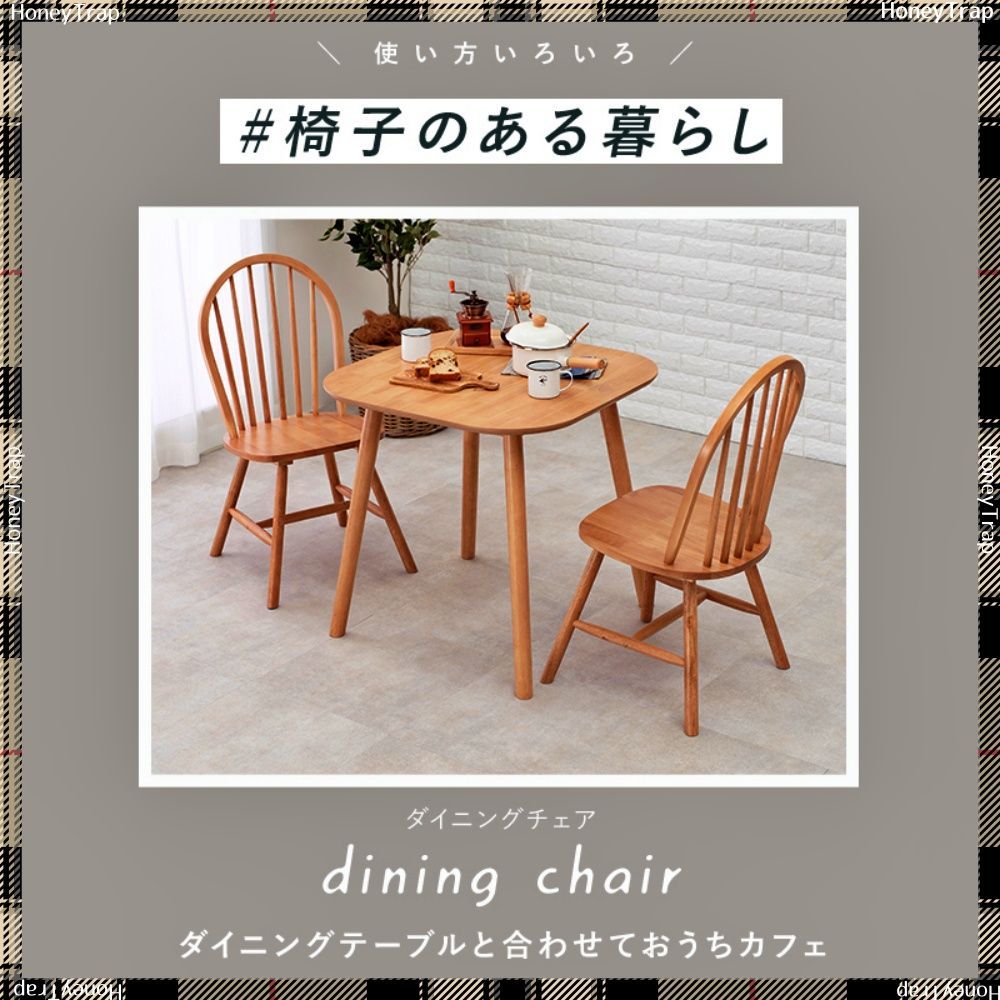 BC-8624 ダイニングダイニングチェア