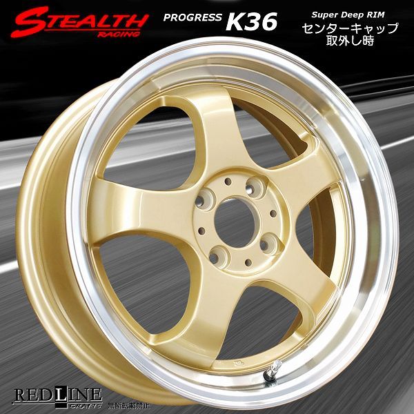 ステルスレーシング K36 16x5.5/6.0J 前後異幅＆スーパーディープ2段 