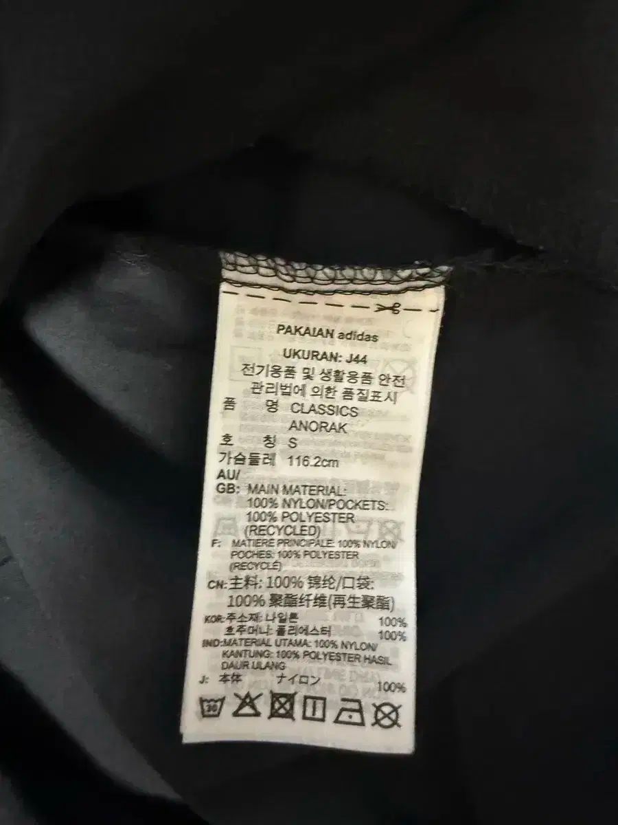  adidas アディダス 黒 アノラック レディース S その他 セットアップ