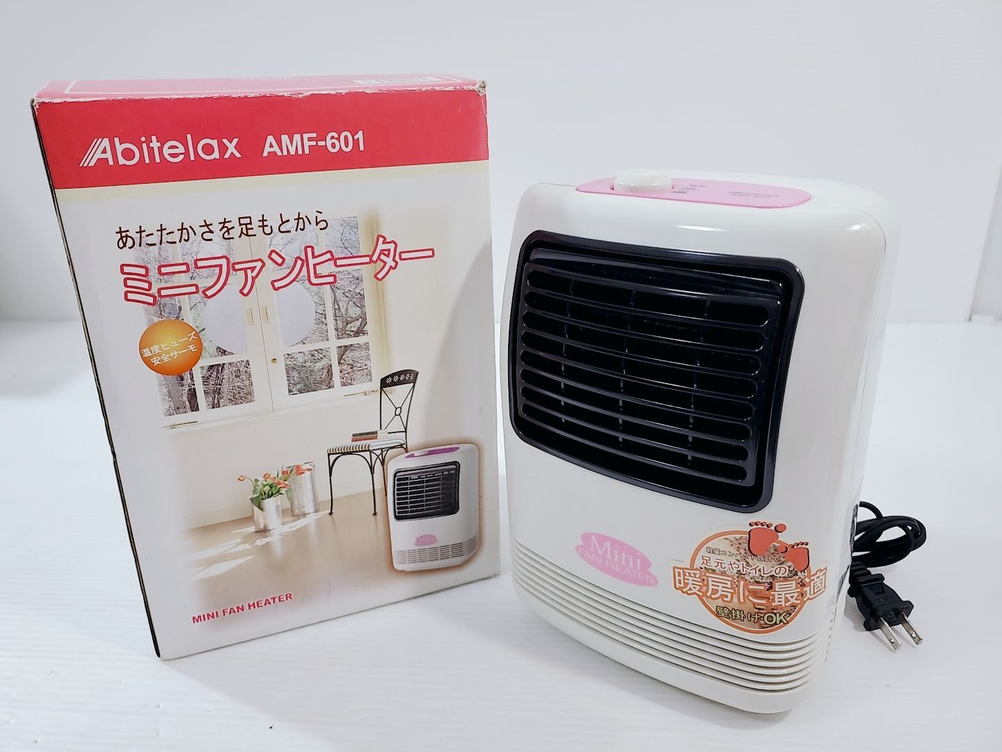 Abitelax 家庭用 ミニファンヒーター AMF-601 暖房 トイレ 脱衣所 足元