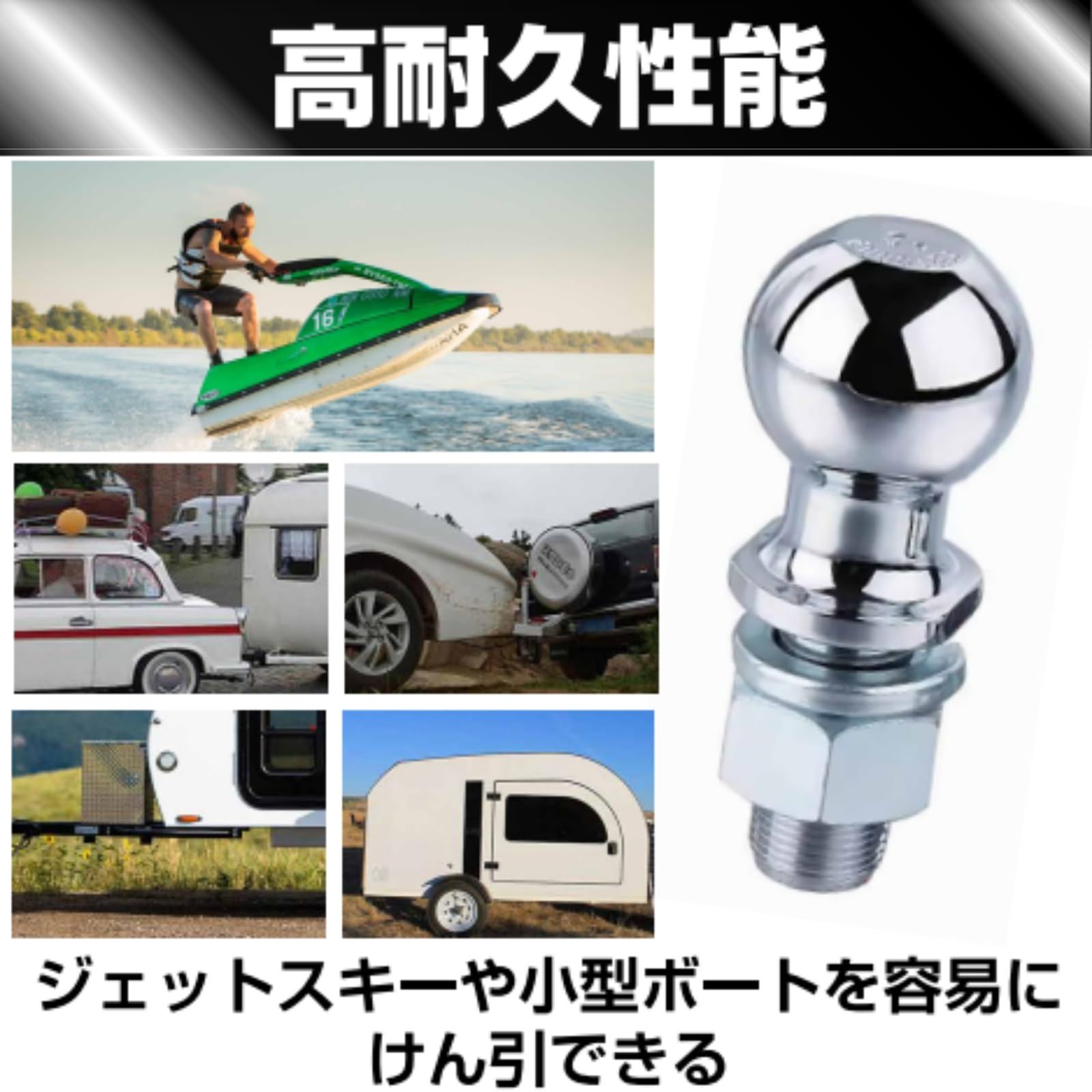 IMPACTオンライン ヒッチメンバー ヒッチボール 50mm 牽引 ヒッチ 