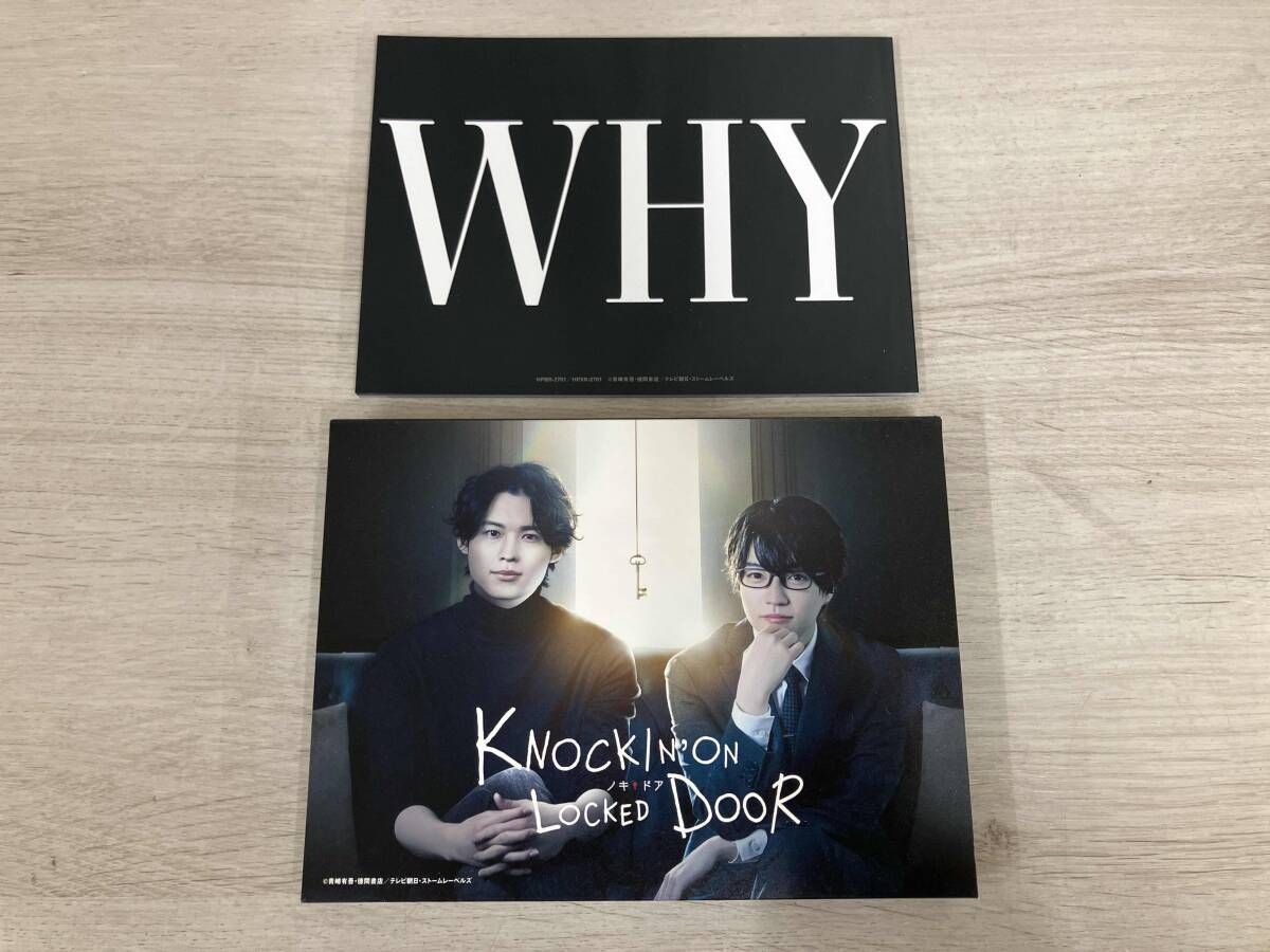 ノッキンオン ロックドドア Blu ray BOX Disc